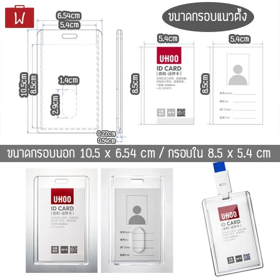Oneworkstory กรอบใส่การ์ดอะคริลิก ตั้งนอน ป้ายใส่บัตรเฟรมการ์ด thumbnail 5