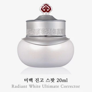 🚚ส่งไว💗The history of Whoo Radiant White Ultimate Corrector 0.5 ml.ลดเลือนฝ้า กระ เพื่อผิวหน้าใส