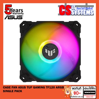 CASE FAN (พัดลมเคส) ASUS TUF GAMING TF120 ARGB SINGLE PACK