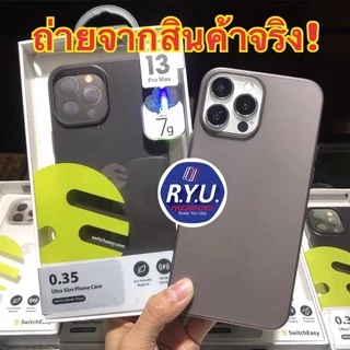 ของแท้💯ล้าน% เคสบาง สำหรับ iPhone17 17Air 17Pro 17Pro Max 16 16Plus 16 Pro Max 15Pro Max Switcheasy Ultra Slim 0.35mm