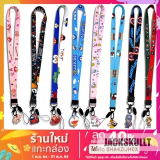 💕jackskull💕 สายคล้องบัตร สายคล้องบัตรพนักงาน SANRIO ชินนาม่อน สุมิโกะ snoppy สนูปปี้ My melody มอนเตอร์อิ้ สายคล้องบัตรพนักงาน