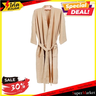 ชุดคลุมอาบน้ำ H&amp;L STYLE RHYTHM สีเบจ ชุดคลุมอาบน้ำ BATHROBE H&amp;L STYLE RHYTHM BEIGE