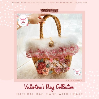 Valentines Day Collection 💗👝 กระเป๋าสานสไตล์เจ้าหญิง กระเป๋าผักตบชวา กระเป๋าหวาย แท้ 100%