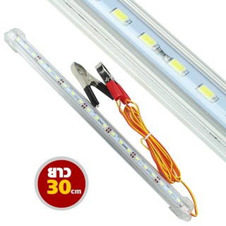 ไฟ LED อเนกประสงค์ พร้อมสายหนีบแบตเตอรี่ 12W ขนาด 30 cm