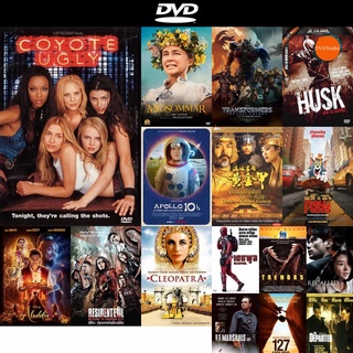 DVD หนังขายดี Coyote Ugly บาร์ห้าว สาวฮอต ดีวีดีหนังใหม่ CD2022 ราคาถูก มีปลายทาง