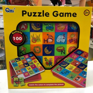 ตัวต่อ Puzzle Game 100 ชิ้น