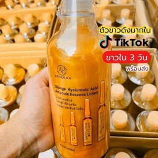 โลชั่นวานีก้าVanekaa Orange Hyalution Acid Ampoule Essence Lotion