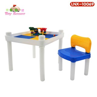 Lego Desk ชุดโต๊ะตัวต่อเลโก้ พร้อมตัวต่อ 60 ชิ้น Building Block Study Table