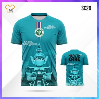 SC.26 เสื้อกีฬา เสื้อวิ่ง พิมพ์ลาย “STAY HOME STAY SAFE” พิมพ์ลายลงเนื้อผ้า ซักไม่ลอกสีไม่ตก ใส่สบาย