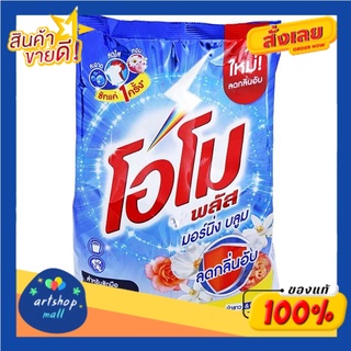 โอโม พลัส ผงซักฟอก สูตรไวท์เฟรช 3000 ก.Omo Plus Detergent White Fresh Formula 3000 g.