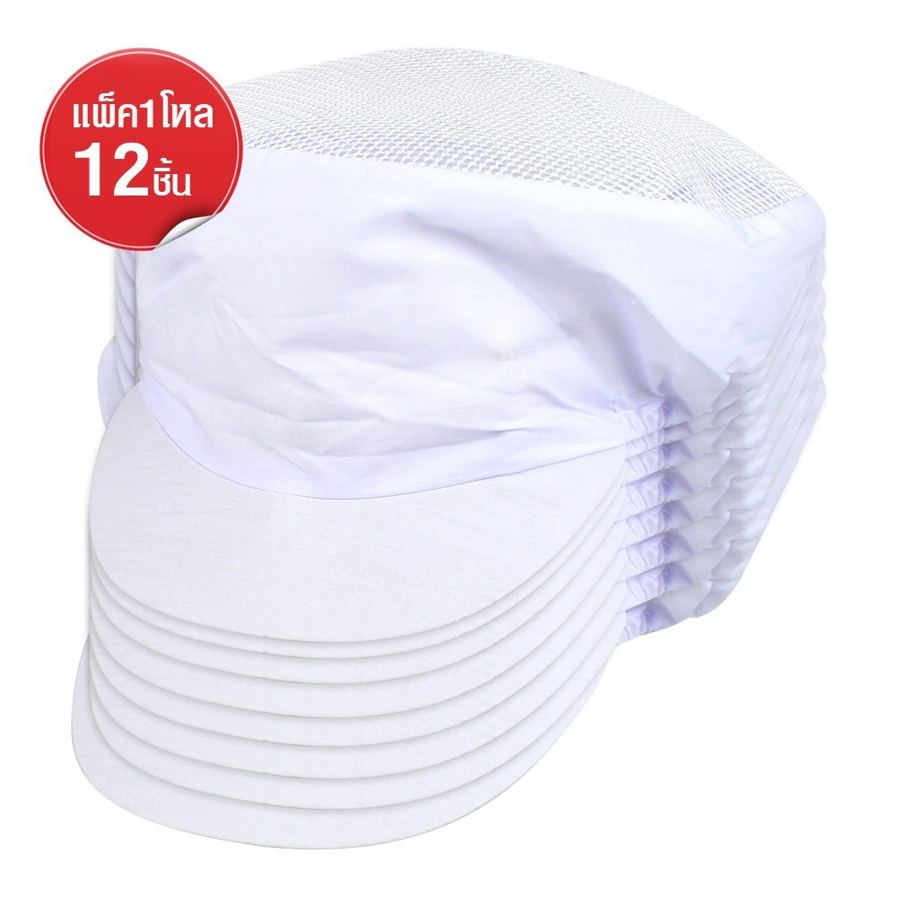 Telecorsa หมวกคลุมผม หมวกคลุมผมสำหรับทำอาหาร 1แพ็ค 12ชิ้น รุ่น Kitchen-hat-02B-Mask