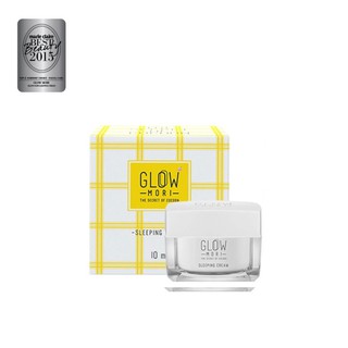 Glow Mori The Secret of Cocoon Sleeping cream ครีมรังไหมสีทอง 10 ml.