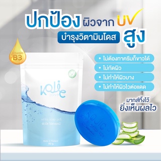 แถมตาข่ายฟรีทุกก้อน🔥 kojic white soap สบู่โคจิก ฟอก มาร์ค ผิวกาย