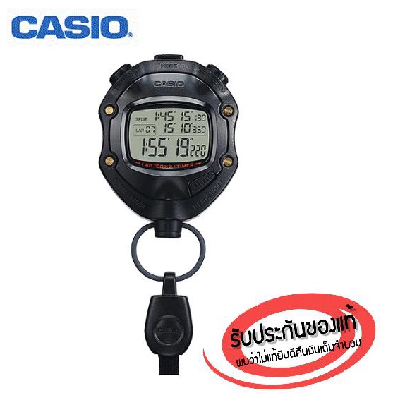 (ออกใบกำกับภาษีได้) CASIO STOPWATCH นาฬิกาจับเวลา รุ่น HS-80TW กันน้ำ 50 เมตร - ของแท้ 100% ประกันศู