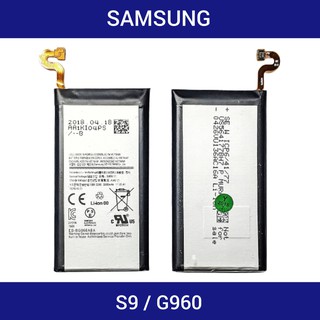 แบตเตอรี่ | Samsung Galaxy S9, G960 | EB-BG960ABA | Phone Battery | LCD MOBILE