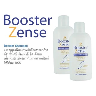 🐡Dipso booster (แชมพูล้างสีผม) ดิ๊พโซ่ บูสเตอร์ เซนส์ ดีคัลเลอร์ 600มล. สระ สำหรับ ผู้ย้อมสีอ่อนไม่ติด ช่วยให้สีผมอ่อนลง