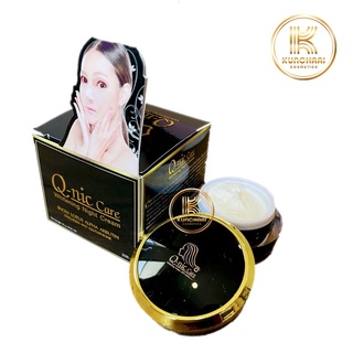 Q-nic care whitening night cream (ครีมผิวหน้า) คิวนิคแคร์ ไวท์เทนนิ่ง ไนท์ครีม 15กรัม