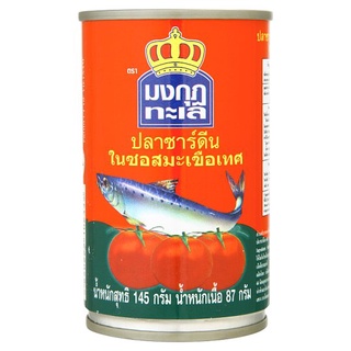 🔥D - day!! มงกุฎทะเล ปลาซาร์ดีนในซอสมะเขือเทศ 145กรัม Mongkut Talay Sardine in Tomato Sauce 145g