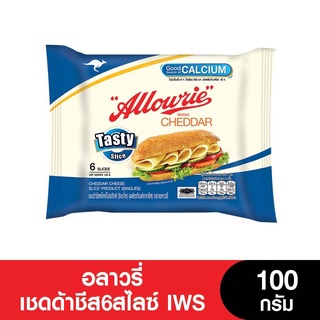 Allowrie Cheese อลาวรี่เชดด้าชีสแผ่น 6 สไลซ์ IWS 100 กรัม