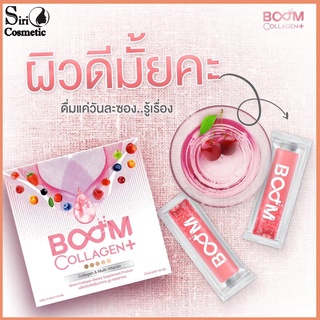 Boom Collagen Plus บูม คอลลาเจน พลัส เช็คได้แท้ 100% ส่งฟรี