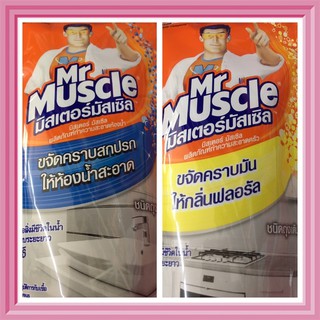 🌈mr.muscle มิสเตอร์ มัสเซิล น้ำยาขจัดคราบ ห้องน้ำ/ห้องครัว ชนิดเติม400มล.