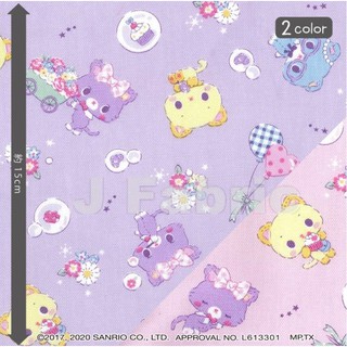 Jfabric ผ้าSanrio ผ้า Cotton100% ผ้าคอตตอนญี่ปุ่น ผ้าลิขสิทธิ์แท้ ผ้านำเข้า ผ้าพิมพ์ลาย ผ้าญี่ปุ่น Kitty คิตตี้