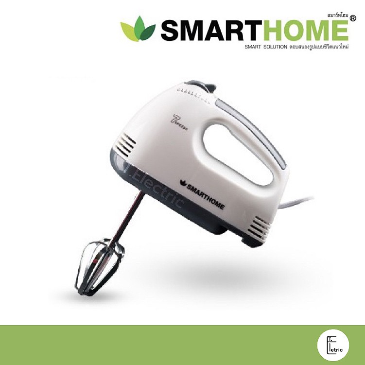 🥧 Smarthome เครื่องผสมอาหารแบบมือถือ รุ่น Mx100 / Gmax รุ่น FM-201 3.5 ลิตร เครื่องตีไข่ ตีแป้ง ตีวิปครีม