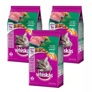 Whiskas Tuna Flavor Adult Cat Food 3kg (3 Bags) วิสกัส อาหารแมว รสปลาทูน่า สำหรับ แมว อายุ 1 ปี ขึ้นไป 3kg (3 ถุง)