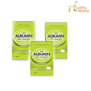 Egg Albumin โปรตีนสกัดจากไข่ขาว 10 เม็ด3กล่อง