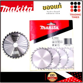 makita ใบเลื่อยวงเดือน 4 นิ้ว B-16950 4"x30T ของแท้