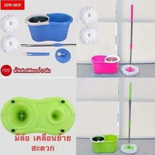 Spin Mop ถังปั่นไม้ม็อบสแตนเลส