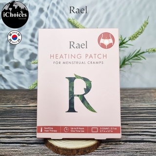 [Rael] Heating Patch for Menstrual Cramps Up to 8 hr One Time use 3 Count แผ่นประคบร้อน ลดปวดประจำเดือน แผ่นแปะร้อน