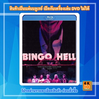 หนัง Bluray Bingo Hell (2021)