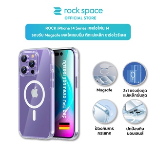 rock space เคสไอโฟน 14 Magsafe เยอรมนี TPU เคสใสแบบนิ่ม กันกระแทกความสูง iPhone14ProMax/iPhone14Pro/iPhone14Plus/iP14