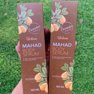 🍋🍋Mahad Body Serum เซรั่มมะหาด ผิวฉ่ำกระจ่างใส