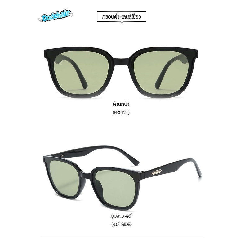 แว่นกันแดด/แว่นกันแดดเลนส์สี (รุ่น 1271)/ แว่นทรงoversize /แว่นสไตล์เกาหลี มี2 สี เลนส์ปรอท และเลนส์ดำ/แว่นแฟชั่นชายหญิง