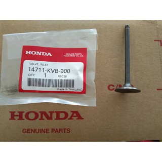 วาล์วไอดี HONDA อะไหล่ศูนย์แท้ 100 % / CLICK110 (คาร์บู), AID BLADE / 14711-KVB-900