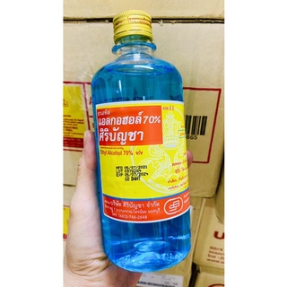 แอลกอฮอล์ศิริบัญชา 450ซีซี•Ethyl Alcohol 70% v/v•เอทิลแอลกอฮอล์•Siribunchaพร้อมส่งของแท้100%