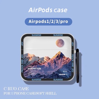 🔥ส่งจากไท🔥พลบค่ำ พระอาทิตย์ขึ้น แฟชั่น เคส สำหรับ Airpods 3 pro case เคสแอร์พอร์ต gen2 gen3 2021 สำหรับ AirPod 1 2