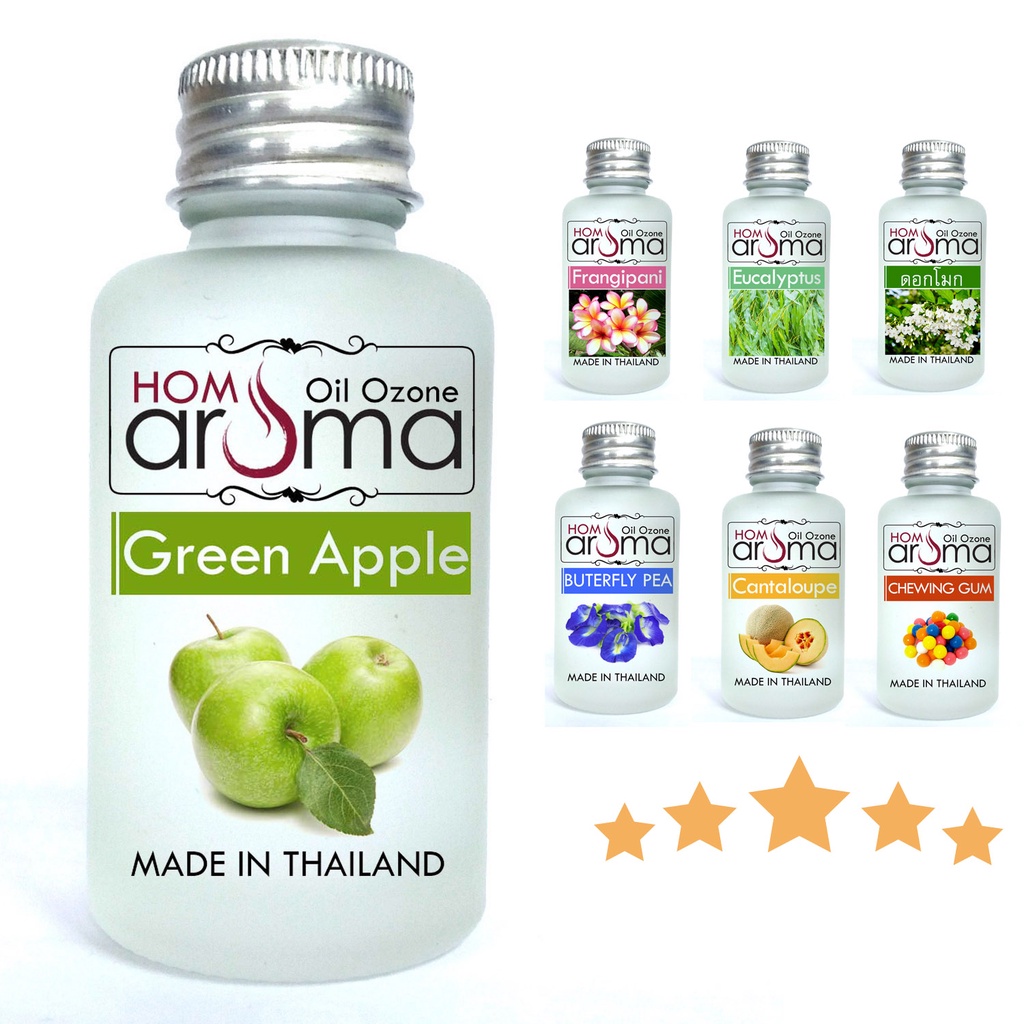 กลิ่น แอปเปิ้ล​เขียว ออยโอโซน Aroma Oil ลดกลิ่นอับ ในรถ ในบ้าน ขายดีที่สุด สำหรับเครื่องพ่นไอน้ำ