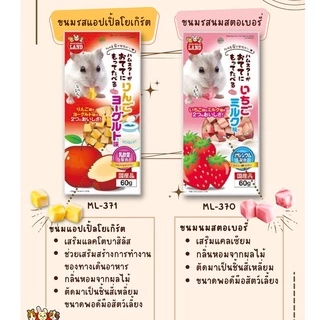 ร้านโทโมะ 💕 (ขั้นต่ำ 70.-⚠️) รวมขนมแฮมสเตอร์ มารุคัง นำเข้าจากญี่ปุ่น ชีส เต้าหู้อบ เวเฟอร์ ยอดนิยม แบ่งขาย-ยกห่อ