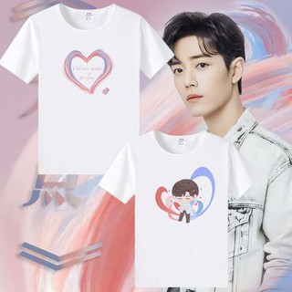 [Pre Order] เสื้อยืด พิมพ์ลายซิงเกิ้ลของเซียวจ้าน Made To Love💕