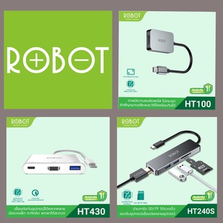 [ประกัน 1 ปี] Robot HT100/HT240S/HT430 HUB multiport adapter for type-c ตัวแปลงสัญญาณ Type C เป็น HDMI - [HITECHubon]