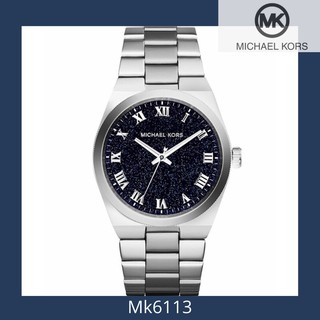 Michael kors watch mk6113 พร้อมส่ง‼️