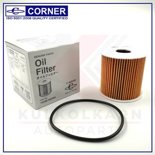 CORNER กรองน้ำมันเครื่อง NISSAN FRONTIER (C-NSO20)