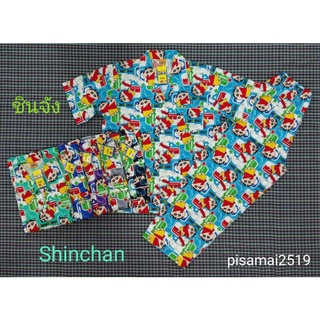 ชุดนอนผู้ใหญ่ลาย Shinchan แขนสั้น-ขายาว ลิขสิทธิ์แท้