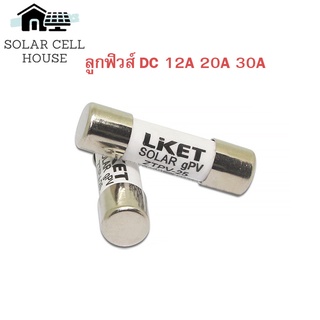 ลูกฟิวส์ DC 1000V 12A 20A 30A สำหรับระบบโซล่าเซลล์