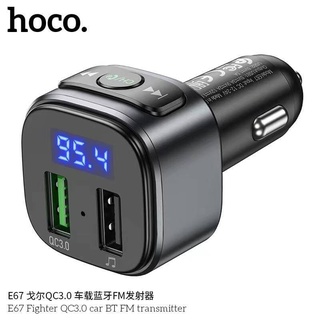 Hoco E67 บลูทูธในรถยนต์ in car wireless FM qucik charge 3.0 หัวชาร์จรถ บลูทูธ