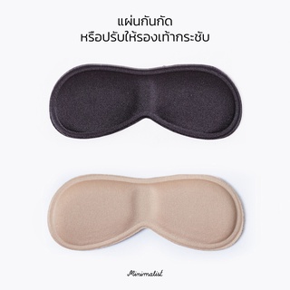 𝐌𝐈𝐍𝐈𝐌𝐀𝐋𝐈𝐒𝐓 แผ่นกันกัดหรือปรับรองเท้าให้กระชับ