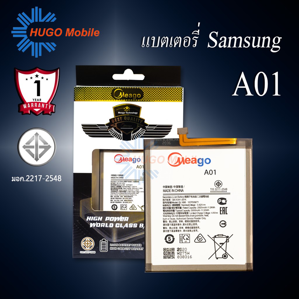 แบตเตอรี่ Samsung A01 / Galaxy A01 / QL1695 แบตซัมซุง สินค้ามีรับประกัน